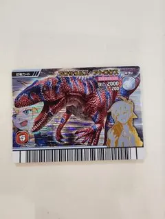 吉*良様 【新品未使用】恐竜キングカード アロサウルス・アトロクス 激サン第3紀 吉*良様 【新品未使用】恐竜キングカード アロサウルス