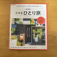 Item thumbnail for item 934ca845-7555-4673-b31f-c1b05711ee74