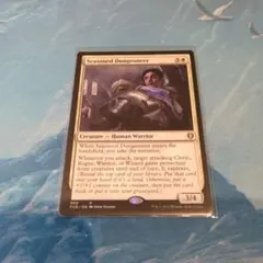 MTG 三国志】黄道の虎【マジック・ザ・ギャザリング】 - メルカリ