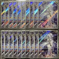 カヌチャン ナカヌチャン ar 各10枚 20枚セット まとめ売り - メルカリ
