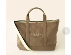 美品　TOCCA 限定品　トッカ　トートバッグ　ブラウン　カーキ　Lサイズのサムネイル
