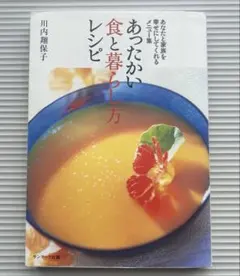 Item thumbnail for item 53554149-54fd-4404-88d4-20ef5b29584f