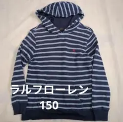 Polo Ralph Lauren ストライプ パーカー キッズ 150