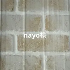 nayo様　ポケモン　子供用立体不織布マスク　使い捨て　個包装　119枚