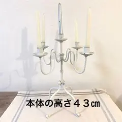 アンティーク アイアン キャンドルスタンド 〈キャンドル付き〉クリスマスオブジェ
