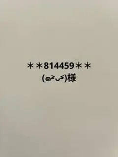 Item thumbnail for item 4ad7dc97-0ec8-4f79-b7fe-91726e7e2626