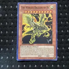 遊戯王OCG The Winged Dragon of Ra 限定版