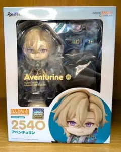 崩壊スターレイル　ねんどろいど アベンチュリン 2540