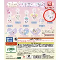ぷちきゅあ めじるしアクセサリー2 だいふく