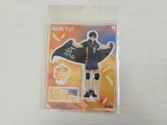 ハイキュー　横断幕　アクリルスタンド　影山飛雄