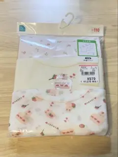 西松屋　エルフィンドール　半袖シャツ　年中肌着　3枚組　110cm