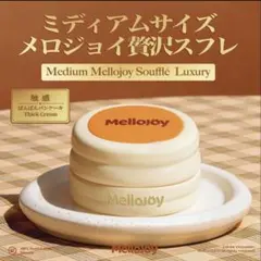 mellojoy スクイーズ 贅沢スフレ クリーミークリーム - メルカリ