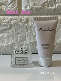ディオールMiss Dior ボディミルク 20ml ブルーミングブーケ付
