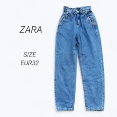 a2001▶ZARA　ジーンズ　デニム　ハイライズ　ウエストゴム【EUR32】