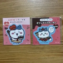 【シール】ちいかわ ロッテコラボ ステッカー　ハチワレ