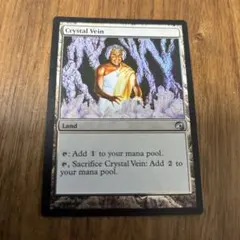 Crystal Vein 水晶鉱脈　foil 4枚セット マジックザギャザリング MTG 水晶鉱脈 英語版 foil - メルカリ