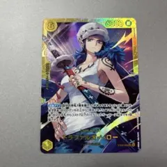 トラファルガー・ロー EB03-062 SEC