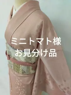 2025年最新】色無地着物セットの人気アイテム - メルカリ