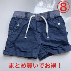 ⑧Obaibi ハーフパンツのサムネイル