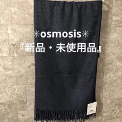 『新品・未使用品』✨osmosis✨ストール　マフラー　グレー