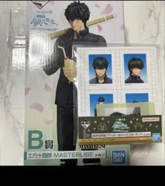 銀八先生 銀魂 一番くじ B賞 フィギュア 土方十四郎 I賞 ステッカー カード