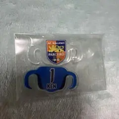 AC長野パルセイロ　ガチャ　シューズアクセサリー　1 田尻健