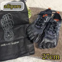 【adipure trainer✨27cm】adidas 5本指 シューズ 袋付