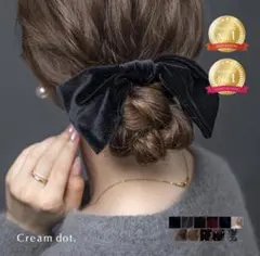 【Cream dot. 】ベロアリボンシュシュ ブラック
