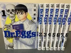 Dr.Eggs ドクターエッグス 1〜8巻セット 三田 紀房 - メルカリ