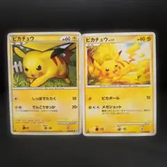 2025年最新】ぴかちゅう 032 070の人気アイテム - メルカリ