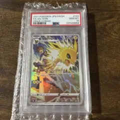 2026年最新】サンダース CHR S8b 193/184 PSA10の人気アイテム - メルカリ