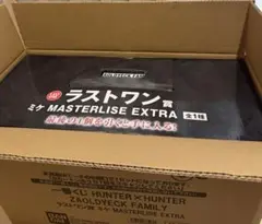 ハンターハンター 一番くじ ラストワン賞 ミケ MASTERLIZE EXTRA