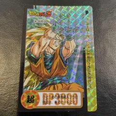 ドラゴンボールZ スーパーバトルカード 孫悟空 No.949