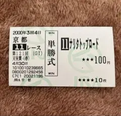 Item thumbnail for item fb5ae4a0-3fde-4bd3-b534-78a06850ab7d