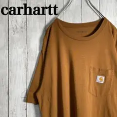 【アースカラー】カーハート　ポケT ワンポイント　ビックシルエット　ブラウン　L