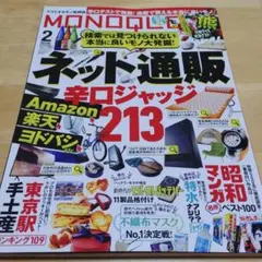 Item thumbnail for item 67dca817-b625-42ab-8512-d838cd2349b1