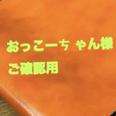 2026年最新】お世話になり クラフトの人気アイテム - メルカリ