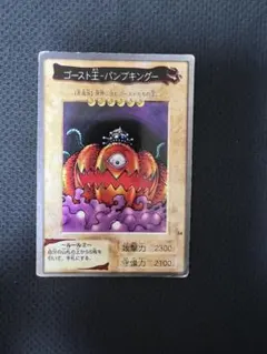 2026年最新】遊戯王カード旧裏の人気アイテム - メルカリ