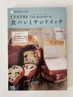 MayMay様 リクエスト 2点 まとめ商品