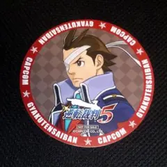 逆転裁判　カプコンカフェ　3rd 牙流　王泥喜　缶バッジ　レア　希少品 逆転裁判 カプコンカフェ 3rd 牙流 王泥喜 缶バッジ レア 希少品