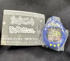 たまごっち シャカシャカチャームコレクション 新種発見！！たまごっち紺 みみっち