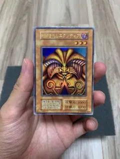 封印されしエクゾディア　初期　ウルトラ