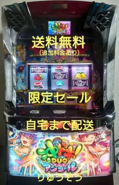 2026年最新】沖ドキduo 実機の人気アイテム - メルカリ