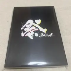 祭 GALA(DVD2枚組)(初回盤) [DVD]