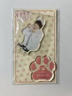 Item thumbnail for item cbdae39d-5041-484c-bbf6-56937f5e9f3f