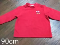 ミキハウス フリース　トレーナー　90