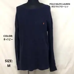 POLO RALPH LAUREN SLEEPWEAR/長袖Tシャツ/L