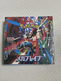 ポケモンカードゲーム メガブレイブ 拡張パック 未開封BOX シュリンク付き