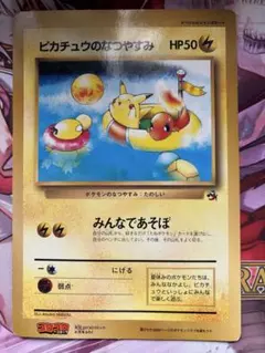 ポケモンウィークリーカード No.45 ハピナス - メルカリ