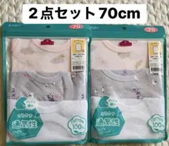 キッズ ベビー 肌着 タンクトップ 70cm